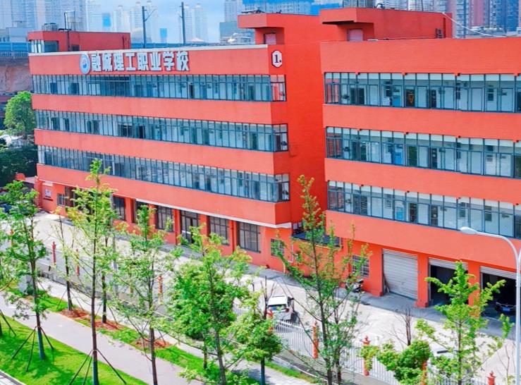 成人教育开学典礼