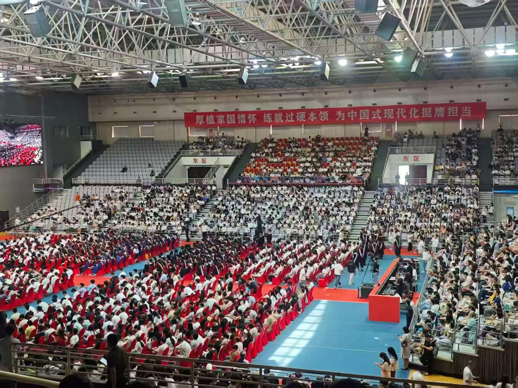 开学典礼